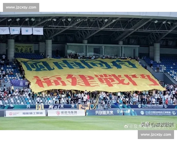 泉州亚新致贺厦门壹零贰陆：恭喜冲乙，共燃福建足球火种