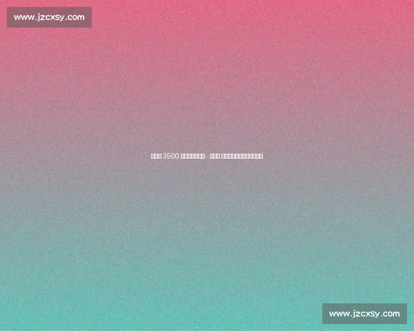 莱比锡 3500 万欧锁定法比奥 - 席尔瓦 塞斯科离队后启动锋线重建